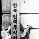 경전전기 이미지