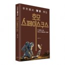 쿠스