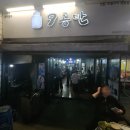 (주)육일관 이미지