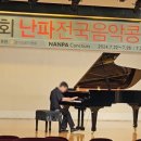 나임음악전문학원 네이버블로그