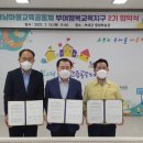 행복교육 이미지