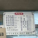 어제는우동 오늘은김밥 이미지