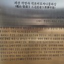 원풍상회 - 파주시 솥뒤로37번길 8 | 괴산 가볼만한곳2 원풍리마애이불병좌상 각연사 개심사 괴산전통시장 한지체험박물관 홍범식고택