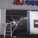 이배재자동차 이미지