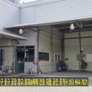 각산자동차정비