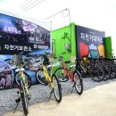 초록길자전거센터 이미지