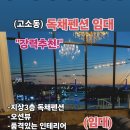 오션독채  호스텔 이미지