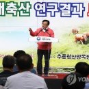 종일이네 축산 이미지