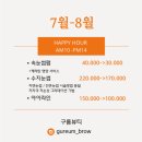 수지브로우 이미지