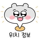 솔샘약국 이미지