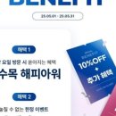 헤어온의원 이미지