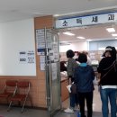 수원세무서 이미지