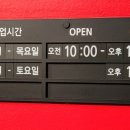 할리스마산저도점