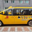 한결음악학원 이미지