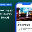 카사 헤럴드경제
