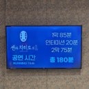 원오원카페 | [센과 치히로의 행방불명 연극] 2026.03.08 / 2시 공연 기록(3층시야,MD,포토존)