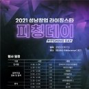 인포뱅크(주) 이미지
