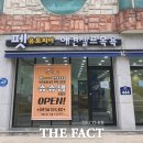 정읍지역자활센터 이미지
