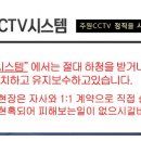 안산주유소(인천방향) 이미지