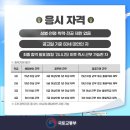3공단2로-29 Daum카페