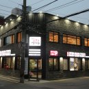 해운대소문난삼계탕 이미지