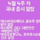 이수이엔지 이미지