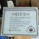 산본클라이밍센터