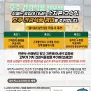 (주)네이쳐스코리아