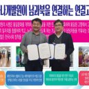 하나협동조합
