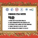 오리씨앤씨미술학원