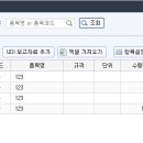 바코드 - 강릉시 금성로 32-1 | 바코드