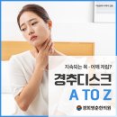 영춘한의원 네이버블로그