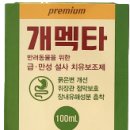 휴베이스정성약국 이미지