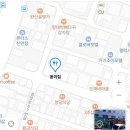 동이맛집 이미지