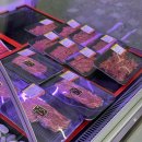 바를정육점 이미지