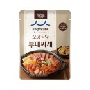 의정부식당 - 제주시 | 의정부식당
