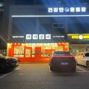 두툼갈비 | 신현동 태재갈비 후기, 두툼한 갈비 + 양념게장 반찬 조합이 “진짜 킥”인 곳