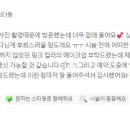 민낯살롱 상도점 이미지