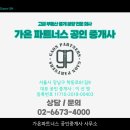 청담로얄부동산중개 이미지