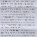 이브나라