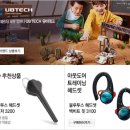 유비컴퍼니 네이버블로그