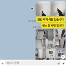영등천 | LH 청년매입임대 종로영스테이 입주청소 후기｜종로구 원남동 프리미엄 클리닝