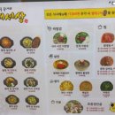 양천골 황태세상 이미지