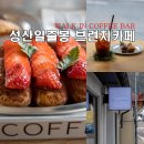 제주in향기