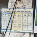 이까회물회 네이버블로그