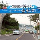 주상절리횟집 이미지