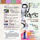 안동고택이상루