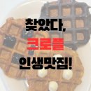 가원초등학교 정문 이미지