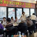합천삼가한우라예 이미지
