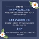 수정한의원 이미지